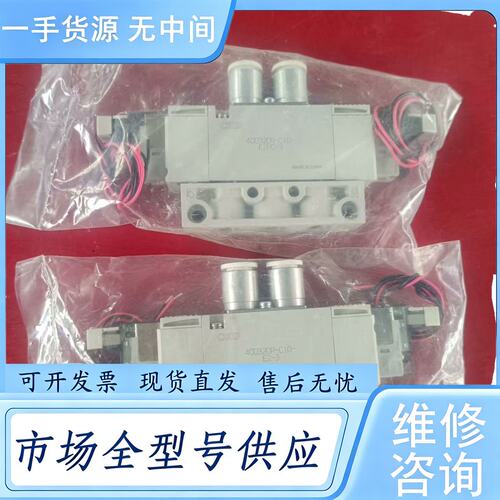 请询价--CKD电磁阀4GD320R-C10 -E2-3 只剩2个