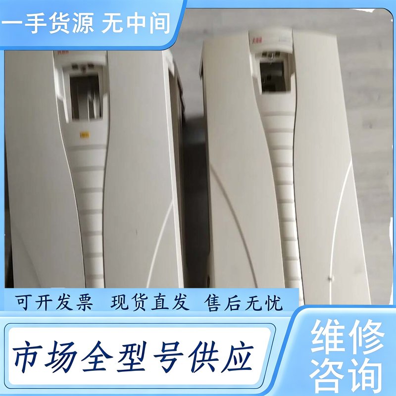 请询价--ABB变频器550 510系列 R6外壳