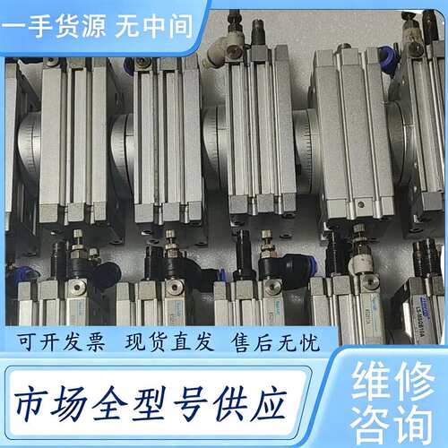 请询价--SQELDT MSQB10A气缸，，功能正常