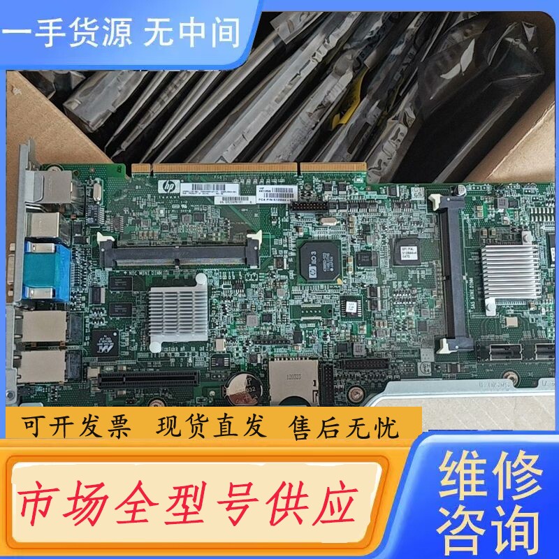 要询价-HP/惠普 DL580 G7 服务器 SPI 板
