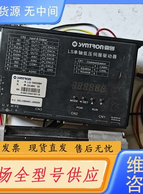 要询价-森创伺服驱动器 LS-10520BK，适配电机：60LCB0
