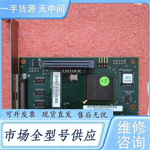 请询价--的LSI LOGIC LSI20160-lp链接