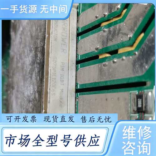 请询价--斯达GD75PIL120C6S GD75PIT120
