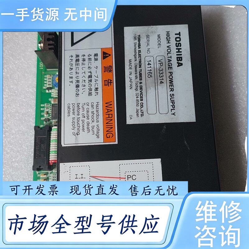 请询价--东芝vp-33314/iai cv-a50/computar维 修