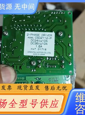 要询价-驱动器CSD2112P.CSD2109P..CSD2120P