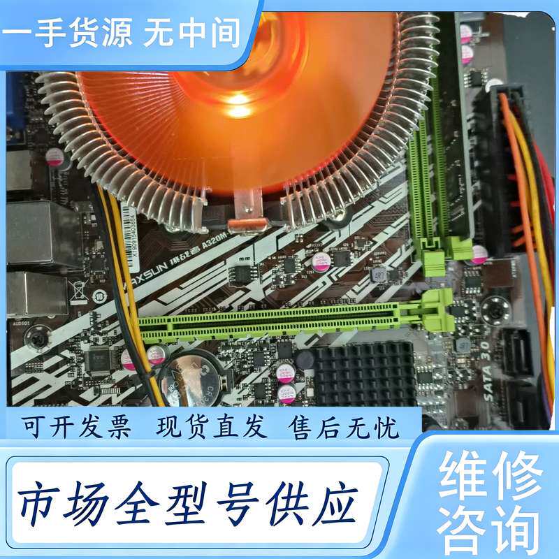 请询价--铭瑄-挑战者A320M-VH 主板！带档板，功能，需