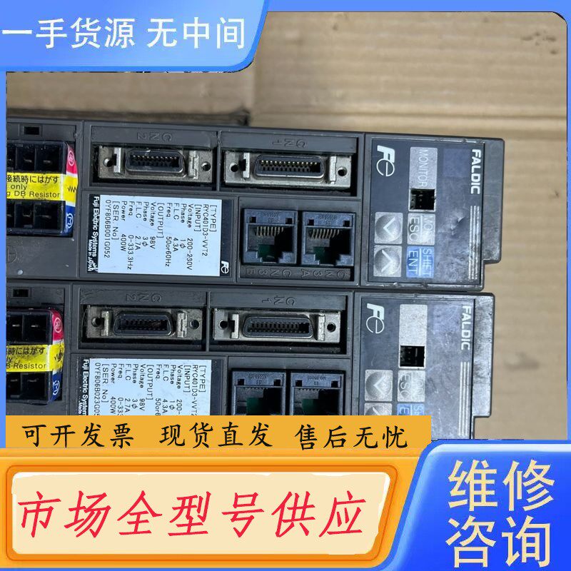 要询价-富士驱动器RYC201D3-VVT2 实物图，