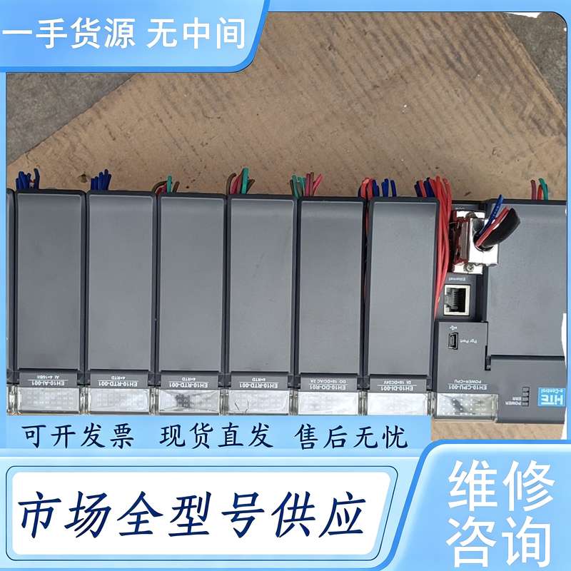 请询价--海德CPU,实物拍摄具体型号,功能正常,一组一起15