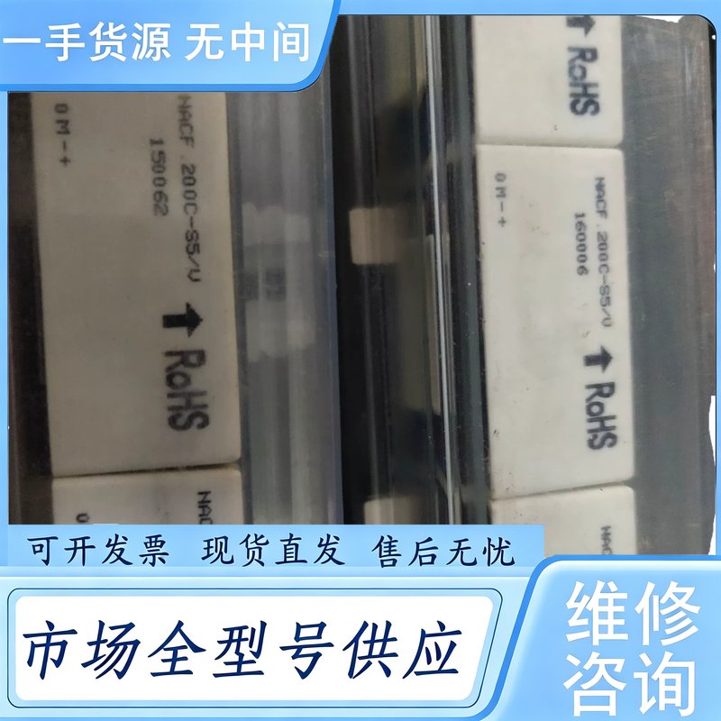 请询价--NACF.200C-S5/V