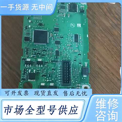 请询价--丹佛斯驱动电源板132B7026主板
