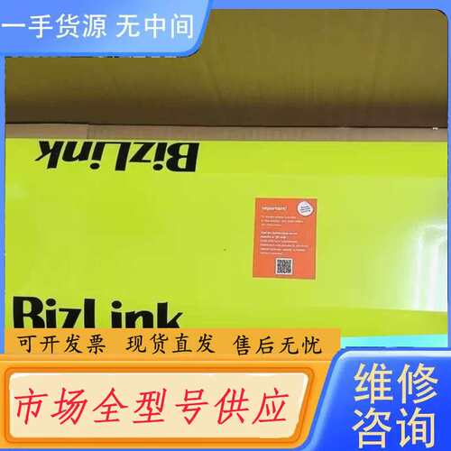 请询价--授贸联BIZLINK管线包缓冲器 ，莱尼通用