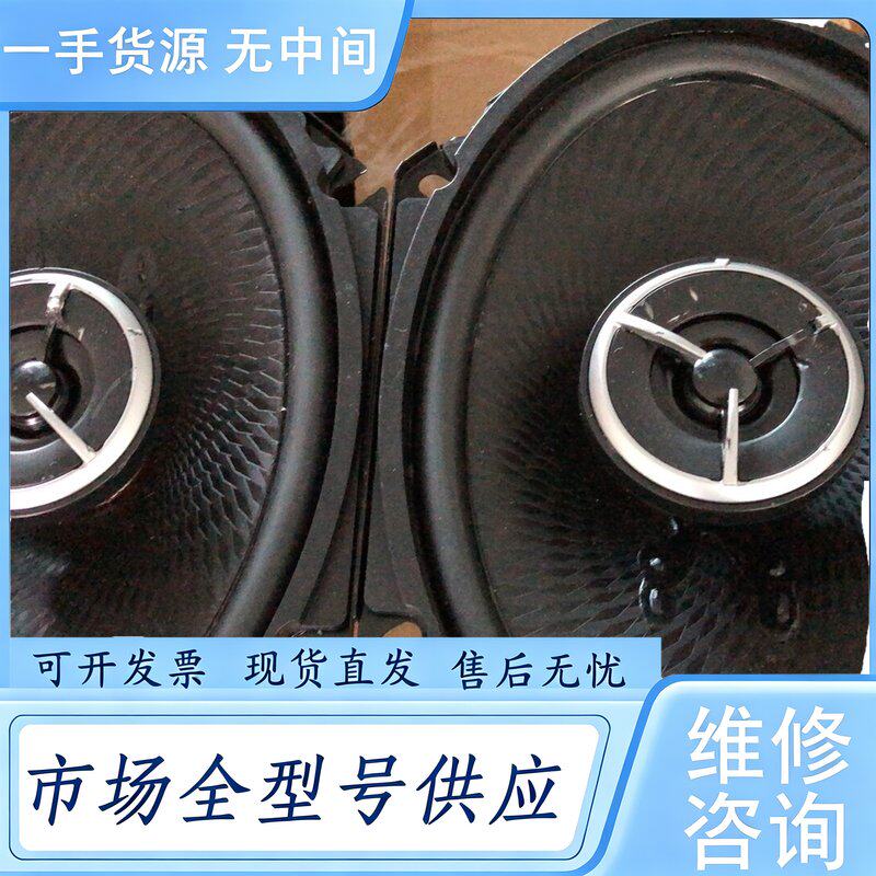 请询价--贴logo先锋6X8英寸同轴喇叭单元，高音前面的塑料装维 修