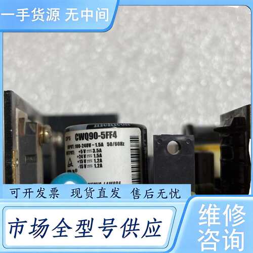 请询价--CWQ90-5FF4Lambda工业开关电源