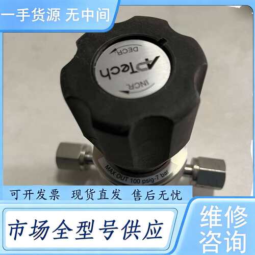 请询价--APTech调减压阀AZ1010S 2PW FV4 FV4