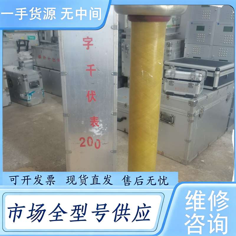 请询价--数字千伏表,实物拍摄成色,产品售后不退