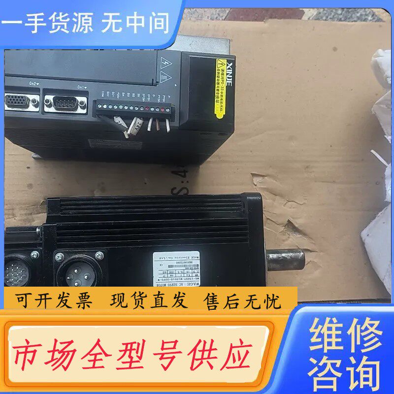 要询价-信捷2.3KW，DS3L一22P3一PFA，马达MS一130