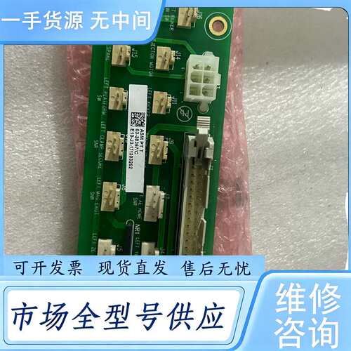 请询价--03-28367/C