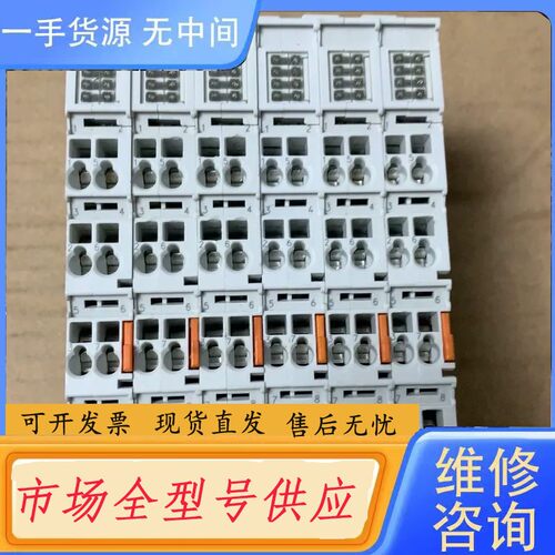 要询价-倍福模块 EL1018