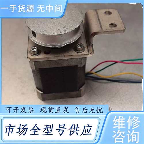 请询价--ican 42H2P4812A4 步进电机，2相，1.8°/