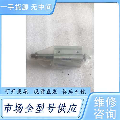 请询价--无包装正品 CQ2WA25-35DM 实物拍摄