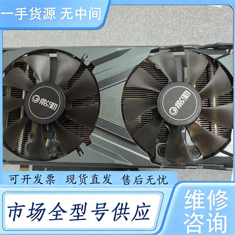 请询价--驰显卡950 2GB黑将,功能正常,实图成色新包好包邮维 修