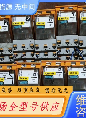 要询价-菲尼克斯继电器 NO.2903693 24VDC REL-O