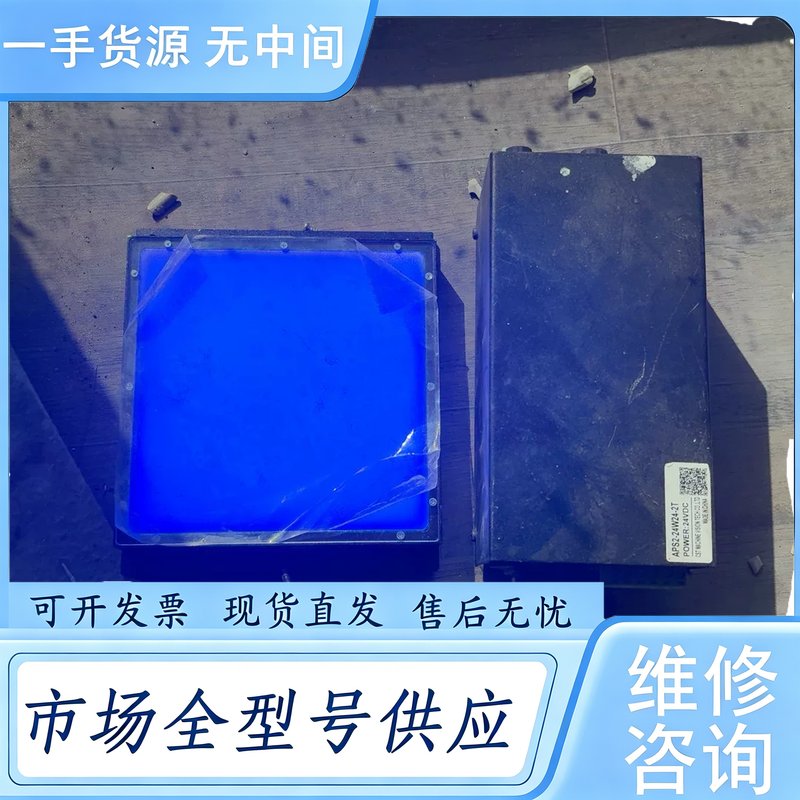 请询价--康视达led方形平行背光源，带电源