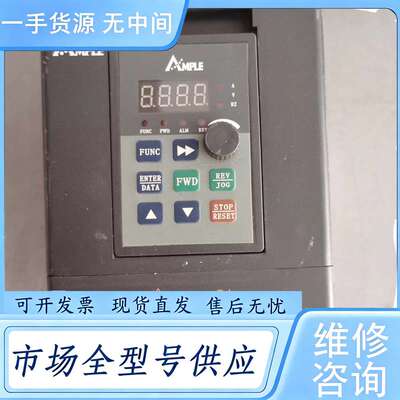 请询价--安普变频器 AMP1100-1NVERTER 4T0007G