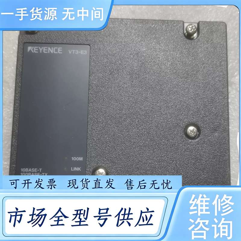 请询价--基恩士VT3-E3触摸屏模块,实物拍摄,功能包好,质