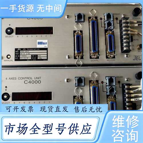 请询价--JEL C4000平推晶圆机械手,有2个，标题为单价，实物