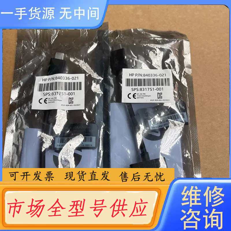 要询价-  HP 恵普 usb-c转vga 转换器 转接线