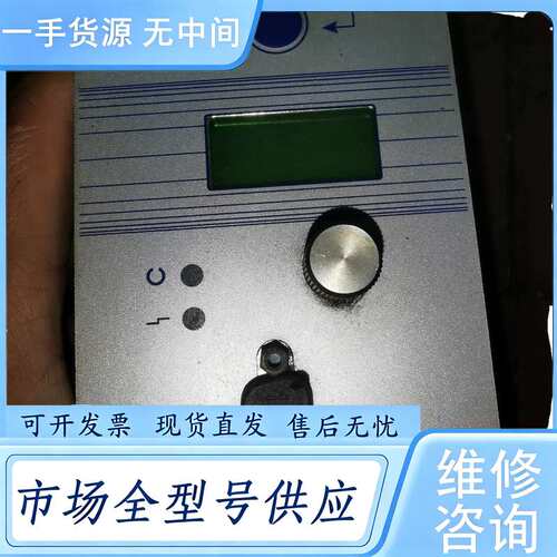 请询价--德国进口调光器，eg8010a