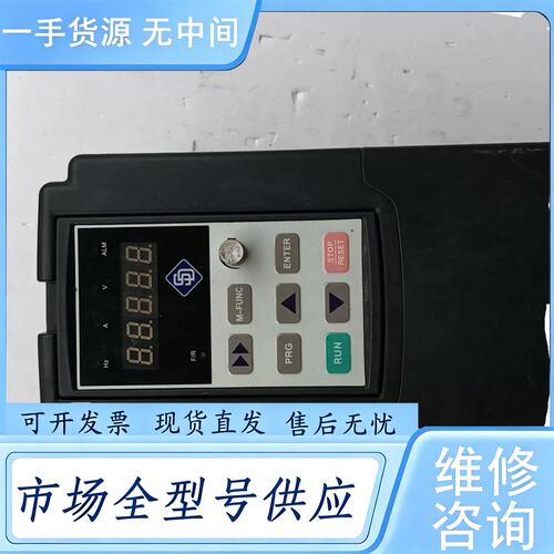 请询价--森岛变频器SD680-4T0037G/0055P，，已测