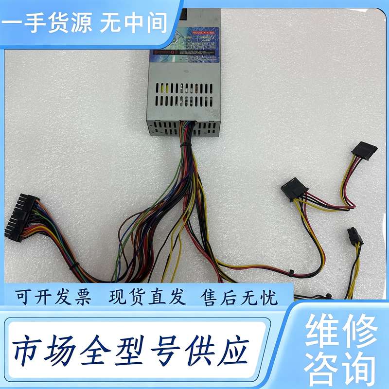 请询价--玖嘉久ATX-400电源 内置1U电源 一体机电源 1U电源
