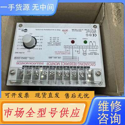 请询价--韩国LUXCO接地电阻监测仪 SBAG-202N
