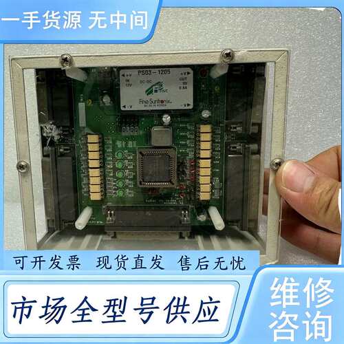 请询价--PS03-1205 Fine.Suntronix 测试盒子
