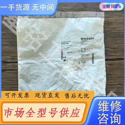 请询价-正品 巴鲁夫 BES01KR 传感器 BES 516