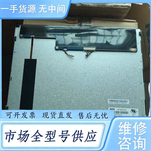 请询价--M150GNN2 R1/R3 DV150X0M-N10 G1
