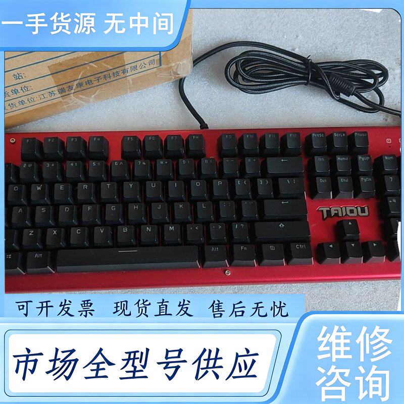 请询价--钛度机械键盘TKM301维 修