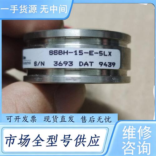 请询价--Litton编码器SSBH-15-E-5LX，成色可以，如图
