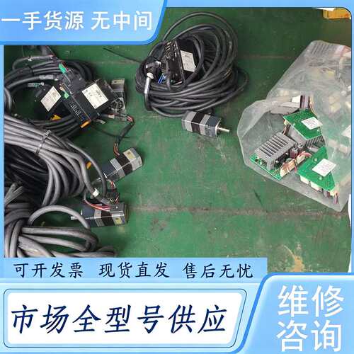 请询价--件ARM24SAK-H100步进电机0.8A 0.008