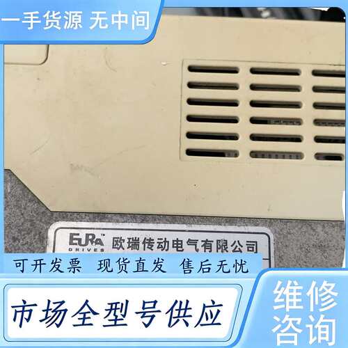 请询价--欧瑞变频器F1000-G0004S2B一台0.4kw 220