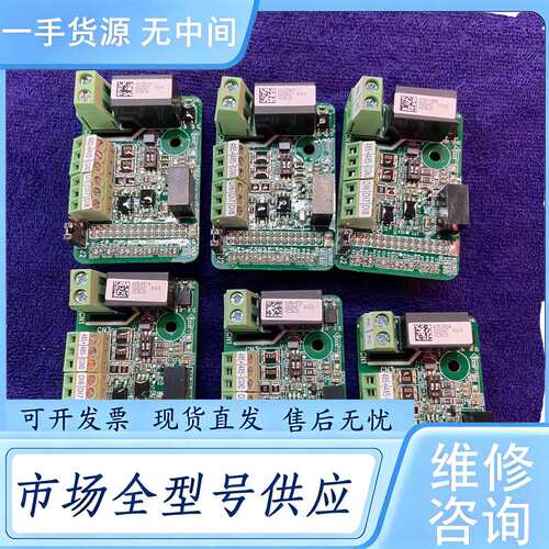请询价--MD38IO3 汇川变频器扩展卡 功能包好 成色还