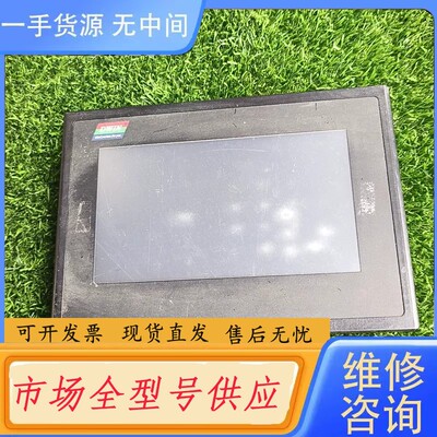 要询价-迪文触摸屏DMT80480T070-15WTZ1，功能正常，