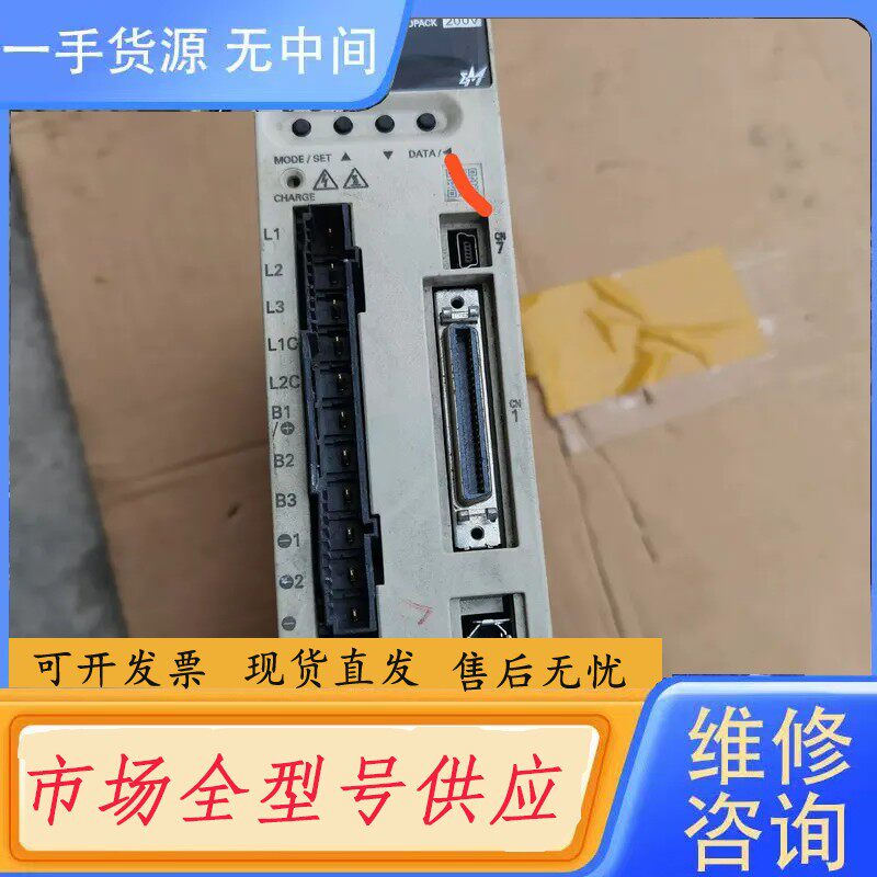 要询价-300W安川伺服驱动器SGPMS-1R5AP0A