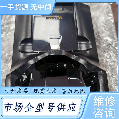请询价--MC55/MC65/MC67充电底座，带盒