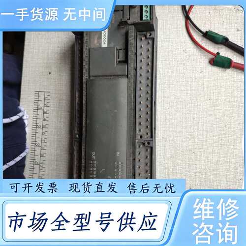请询价--lnovance汇川plc，H2U-4040MT-XP，PL