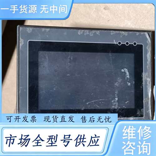 请询价--4.3寸人机界面触摸屏ZH2-HMI43-24MT-V3.3