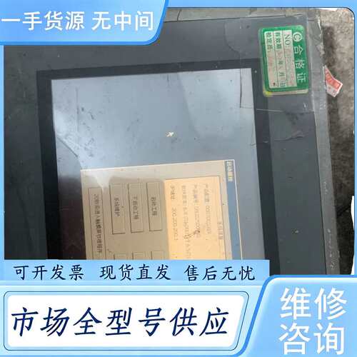 请询价--Insight，FT1563E, 工控显示屏，实物拍摄，
