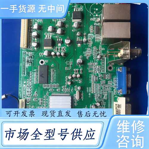 请询价--拼接板M59W MST6M16JS-LF 正常.维修好用
